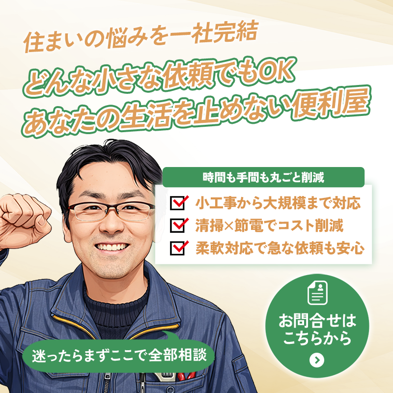 modal_banner